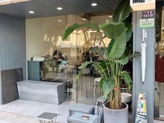-麻雀咖啡SPARROW COFFEE(十全街店)