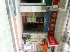 android_upload_pic-叶氏水木堂盲人医疗按摩所