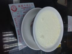 -义顺牛奶公司