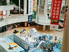 -仲盛世界商城