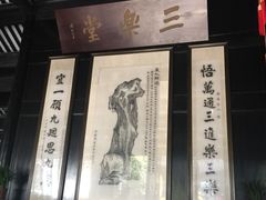 -绮园景区