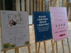 -江门富力万达嘉华酒店