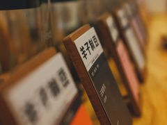 -FUN COFFEE
