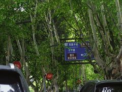 -遵义会议纪念馆