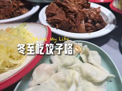 -东方饺子王(新阳路店)