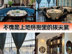 -上地宴·中关村的会客厅(清河高铁站店)