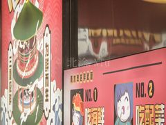-青木岚小海鲜•小龙虾(友谊店)