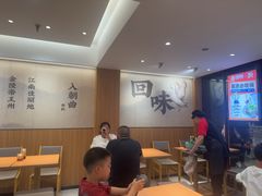 -回味鸭血粉丝汤(夫子庙瞻园路店)