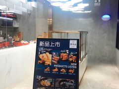 -野萃山·潮汕厚果汁(十亩地店)