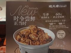 -避风塘·金牌店·夜宵(金玉兰店)