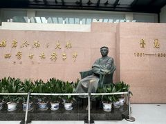 -绍兴鲁迅故里·沈园景区