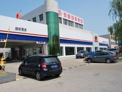 -烟台东联一汽丰田4S店(福山区店)