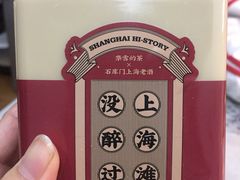 -奈雪的茶(杭州万象城PRO店)