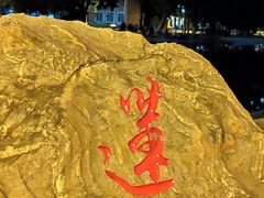 -广西大学(大学东路校区)