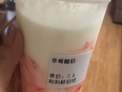 -老陶包子铺(南大西南村店)