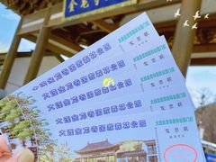 -金龙寺国家森林公园