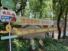 -虞山风景区
