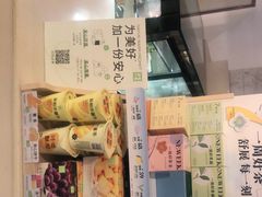 -奈雪的茶(领展中心城店)