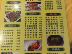 菜单-老字号蛇口德记烧腊饭店·海鲜加工