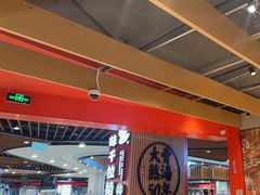 -味千拉面(广州金沙永旺梦乐城店)