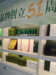 -章光101防脱养发荟