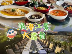 -世博源公馆·本帮融合菜·主题包厢·江景餐厅