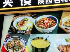 -袁记肉夹馍(北客站店)
