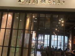 门面-莓超疯(德辉广场店)