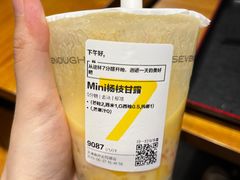 -7分甜(天津南开大悦城店)