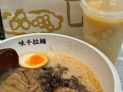 -味千拉面(敏捷广场店)
