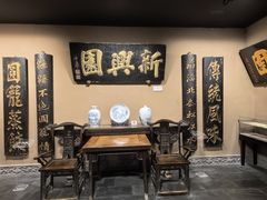 -新兴园饺子馆(河南街店)