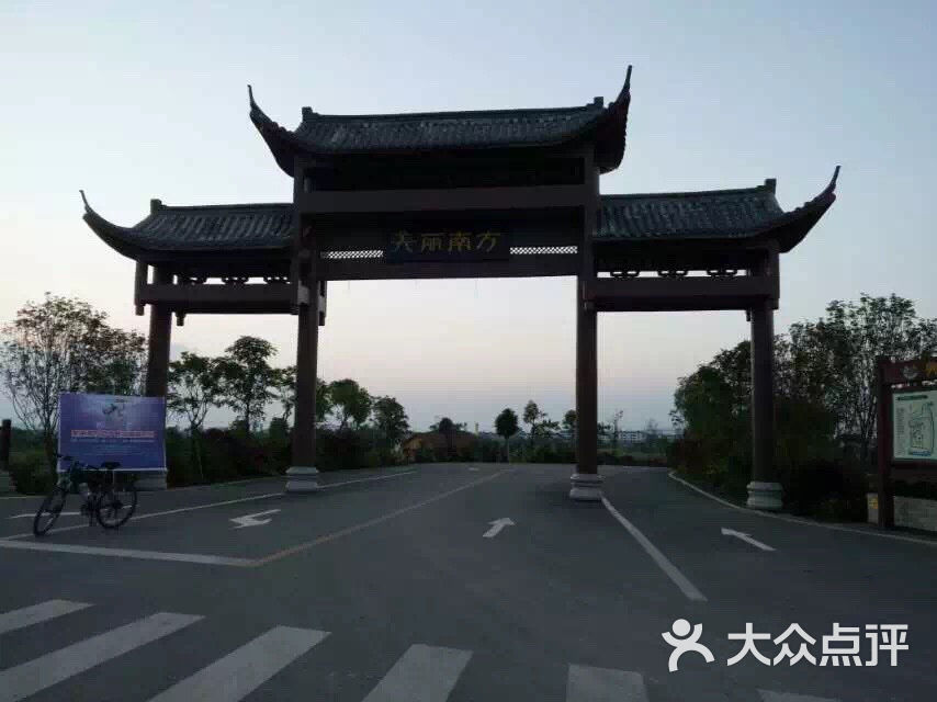 美丽南方·忠良景区图片 - 第334张