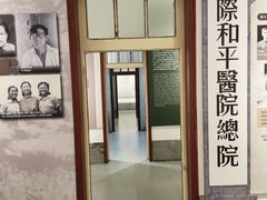 -八路军西安办事处纪念馆