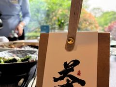-浙江西子宾馆·牡丹厅