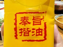 -吃饭皇帝大(合生汇店)