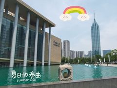 -常州博物馆