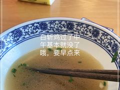 -原怡园面馆(拙政园店)