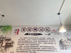 -云平风味园(护国路店)