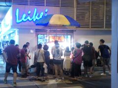 门面-明记牛杂(新马路分店)