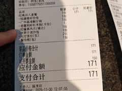 -悦满楼·西关名点·湛江名菜(航空综合大厦店)