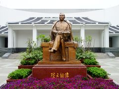 -陈云纪念馆