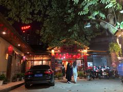 -李久其家民间餐厅(梅溪湖店)