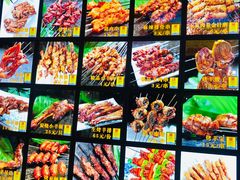 -锦州御烧烤·形象店(人民街店)