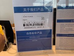 -王权免税店(普吉市区店)