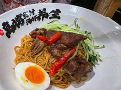 -和府捞面(方庄店)