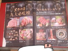 -黑牛の店·和牛烧肉(合生汇店)