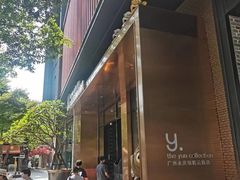-广州永庆坊瞻云精选酒店