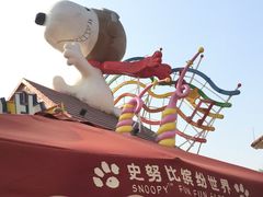 -史努比缤纷世界