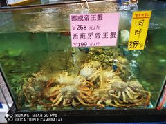 -濠景渔港(汇通店)