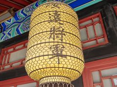 -内蒙古将军衙署博物院